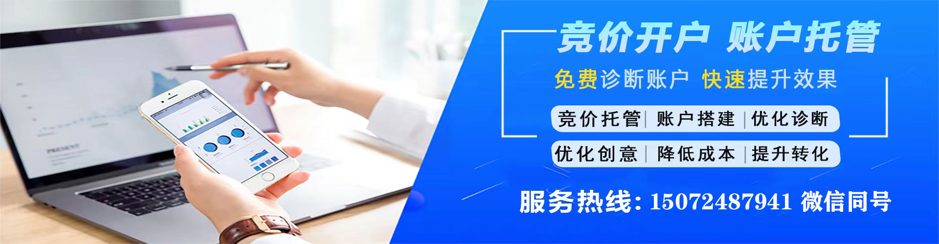 六龟百度广告推广