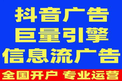揭秘百度竞价广告收费模式——以某行业为例